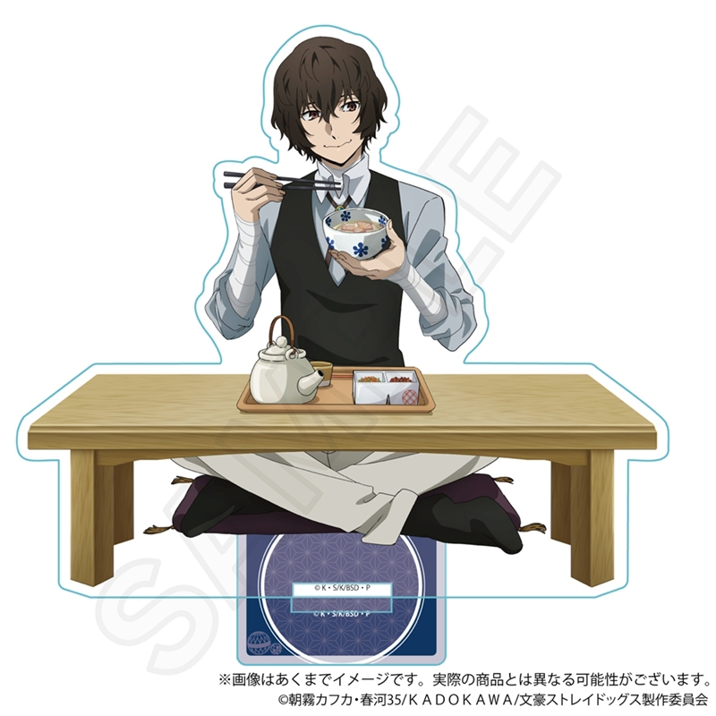 【グッズ-スタンドポップ】文豪ストレイドッグス アクリルスタンド お茶漬けver. 太宰治