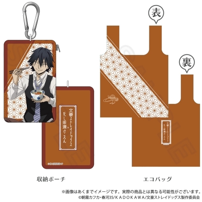 【グッズ-バッグ】文豪ストレイドッグス 収納ポーチ付きエコバッグ お茶漬けver. 江戸川乱歩