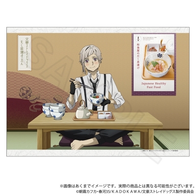 【グッズ-ポスター】文豪ストレイドッグス 布製マルチポスター お茶漬けver. 中島敦