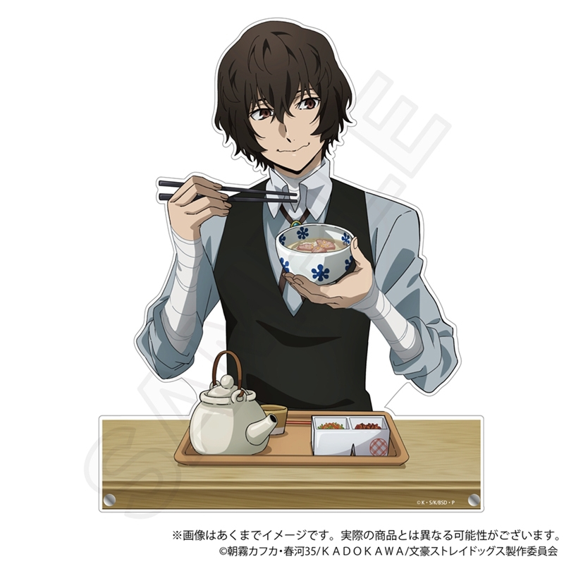 【グッズ-スタンドポップ】文豪ストレイドッグス ビッグアクリルスタンド お茶漬けver. 太宰治