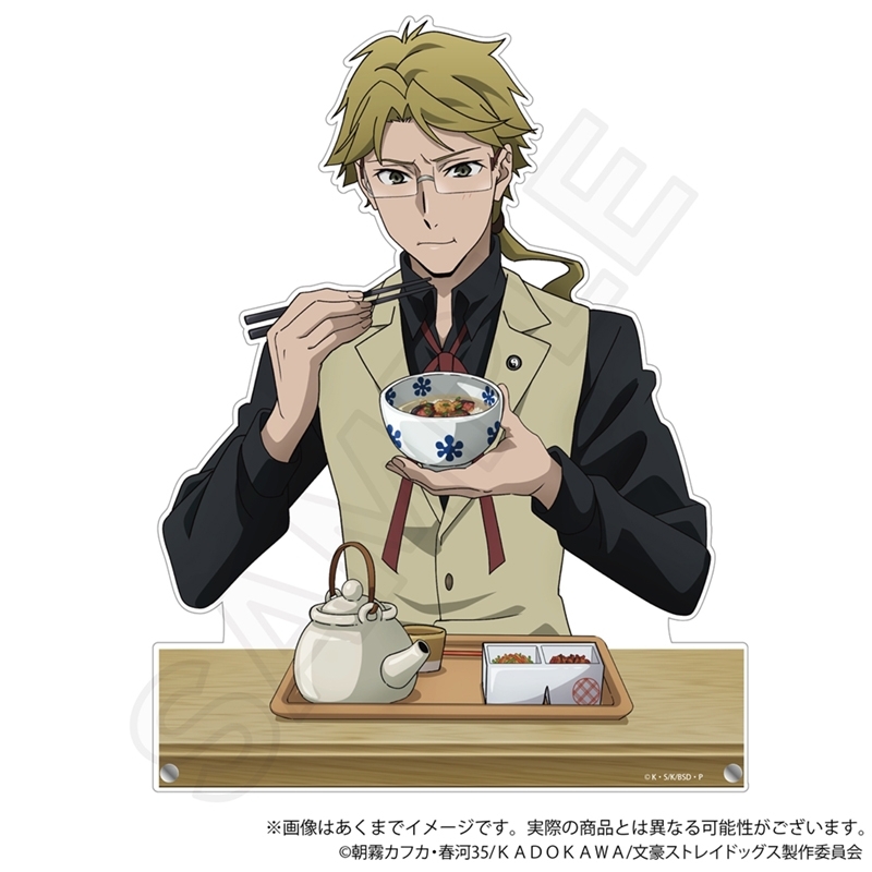 【グッズ-スタンドポップ】文豪ストレイドッグス ビッグアクリルスタンド お茶漬けver. 国木田独歩