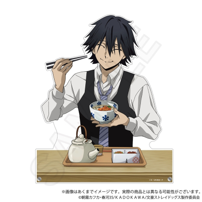 【グッズ-スタンドポップ】文豪ストレイドッグス ビッグアクリルスタンド お茶漬けver. 江戸川乱歩