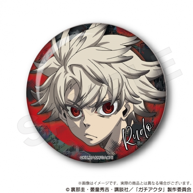 【グッズ-バッチ】TVアニメ『ガチアクタ』 ちょいデカ缶バッジ ルド