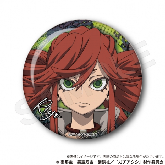 【グッズ-バッチ】TVアニメ『ガチアクタ』 ちょいデカ缶バッジ リヨウ