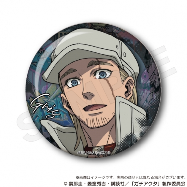 【グッズ-バッチ】TVアニメ『ガチアクタ』 ちょいデカ缶バッジ グリス