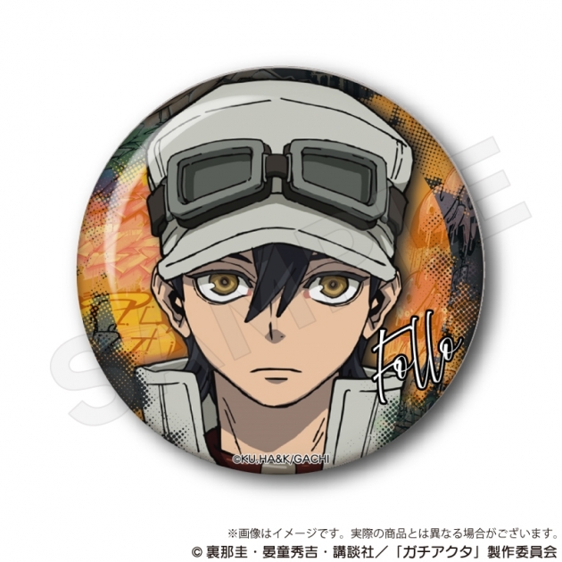 【グッズ-バッチ】TVアニメ『ガチアクタ』 ちょいデカ缶バッジ フォロ