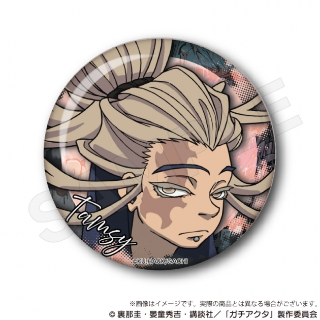 【グッズ-バッチ】TVアニメ『ガチアクタ』 ちょいデカ缶バッジ タムジー