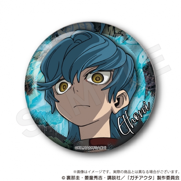 【グッズ-バッチ】TVアニメ『ガチアクタ』 ちょいデカ缶バッジ クトーニ