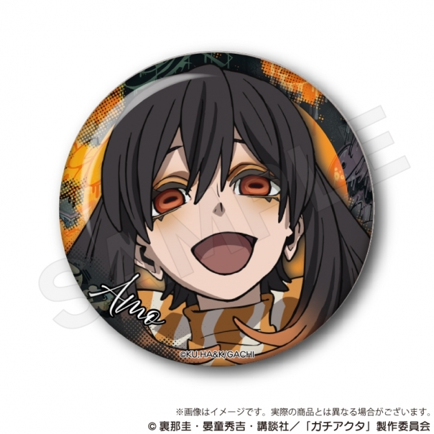 【グッズ-バッチ】TVアニメ『ガチアクタ』 ちょいデカ缶バッジ アモ