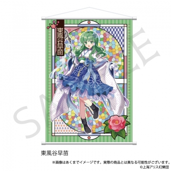 グッズ-タペストリー】東方Project B2タペストリー 東風谷早苗 