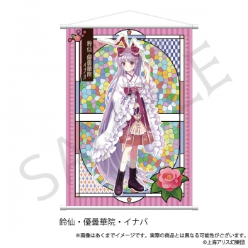 グッズ-タペストリー】東方Project B2タペストリー 鈴仙・優曇華院 