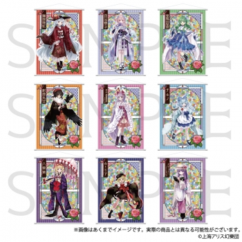 グッズ-タペストリー】東方Project B2タペストリー 鈴仙・優曇華院 