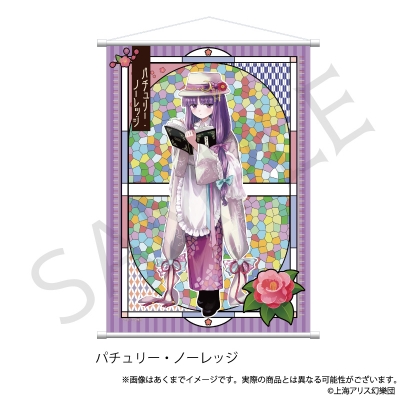 【グッズ-タペストリー】東方Project B2タペストリー パチュリー・ノーレッジ ハイカラさんver.