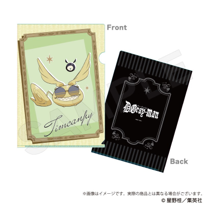【グッズ-クリアファイル】D.Gray-man クリアファイル ティムキャンピー