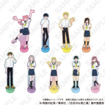 グッズ-スタンドポップ】正反対な君と僕 グリッターアクリルスタンド 正反対な君と僕展アクリルスタンド鈴木谷