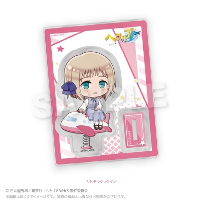 【グッズ-スタンドポップ】ヘタリア World★Stars ミニキャラスタンド 遊具ver. リヒテンシュタイン