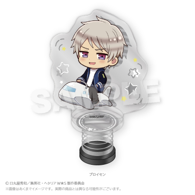 【グッズ-スタンドポップ】ヘタリア World★Stars ばねアクリルスタンド 遊具ver. プロイセン