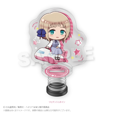 【グッズ-スタンドポップ】ヘタリア World★Stars ばねアクリルスタンド 遊具ver. リヒテンシュタイン