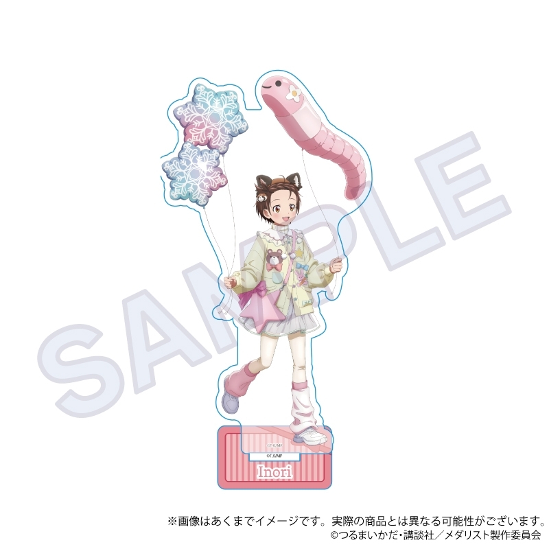 【グッズ-スタンドポップ】メダリスト アクリルスタンド テーマパークver. 結束 いのり