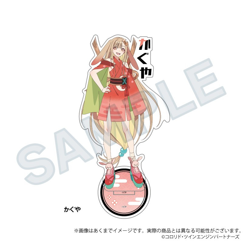 【グッズ-スタンドポップ】超かぐや姫！ お名前アクリルスタンド かぐや