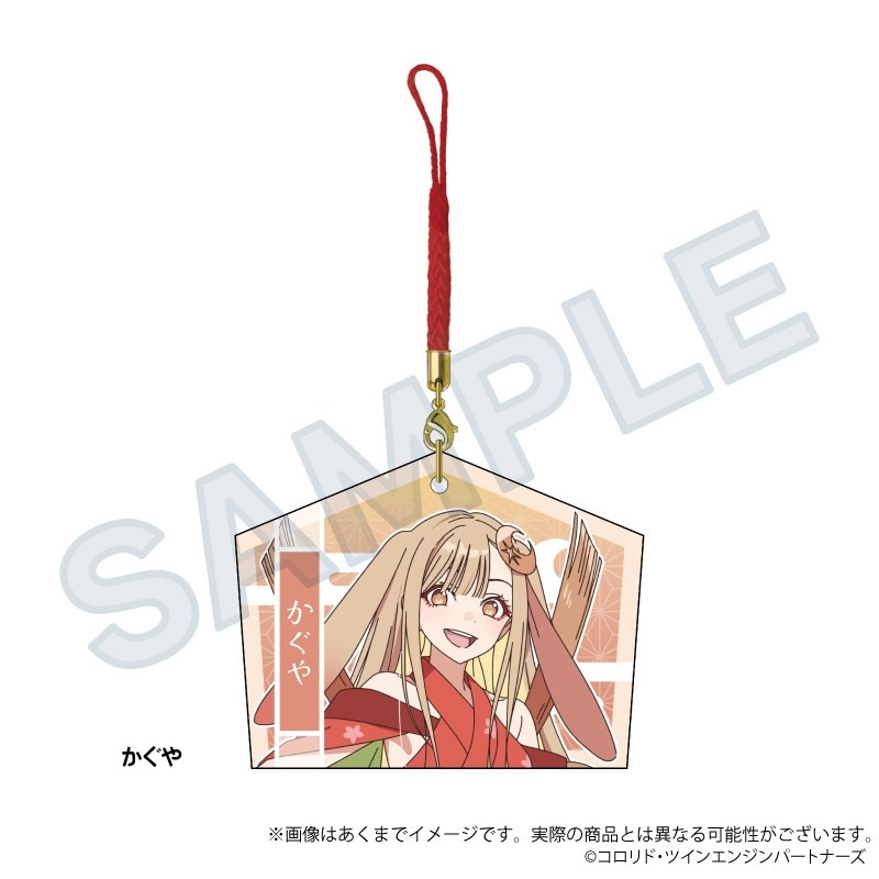 【グッズ-ストラップ】超かぐや姫！ 絵馬ストラップ かぐや