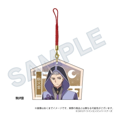 【グッズ-ストラップ】超かぐや姫! 絵馬ストラップ 駒沢雷
