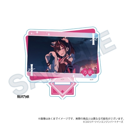 【グッズ-スタンドポップ】超かぐや姫! 場面写アクリルスタンド 駒沢乃依