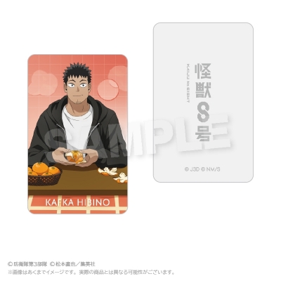 【グッズ-カード】怪獣8号 トレーディングホログラムカード こたつver.