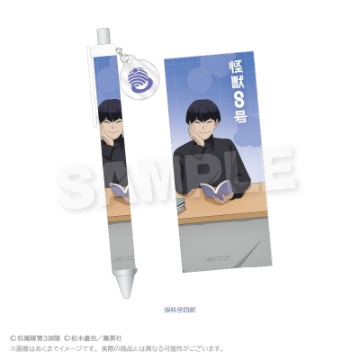 【グッズ-ボールペン】怪獣8号 チャーム付きボールペン こたつver. 保科宗四郎