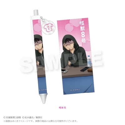 【グッズ-ボールペン】怪獣8号 チャーム付きボールペン こたつver. 鳴海弦