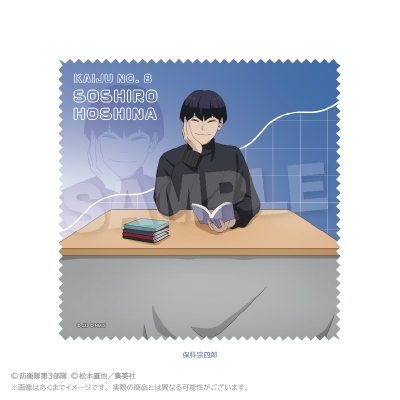 【グッズ-ハンカチ】怪獣8号 マルチクロス こたつver. 保科宗四郎