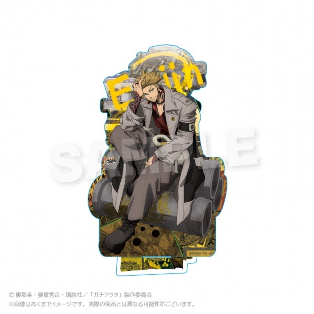 【グッズ-スタンドポップ】ガチアクタ アクリルスタンド アングラシティver. エンジン