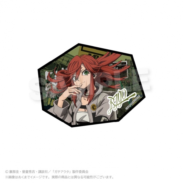 【グッズ-置きもの】ガチアクタ ダイカットクリアプレート アングラシティver. リヨウ