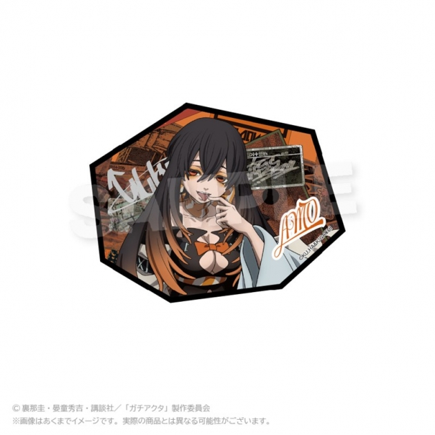 【グッズ-置きもの】ガチアクタ ダイカットクリアプレート アングラシティver. アモ