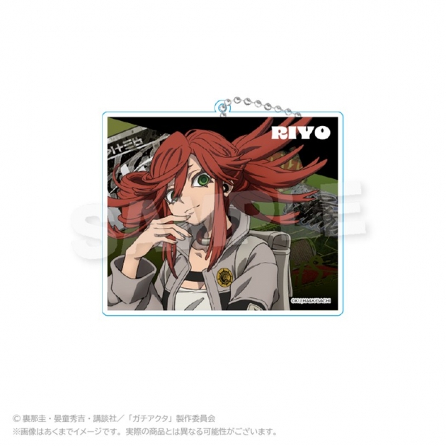 【グッズ-キーホルダー】ガチアクタ ビッグアクリルキーホルダー アングラシティver. リヨウ