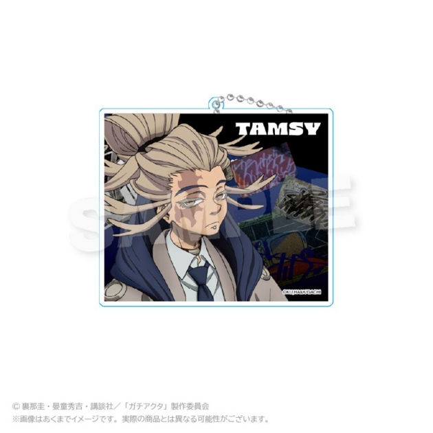 【グッズ-キーホルダー】ガチアクタ ビッグアクリルキーホルダー アングラシティver. タムジー