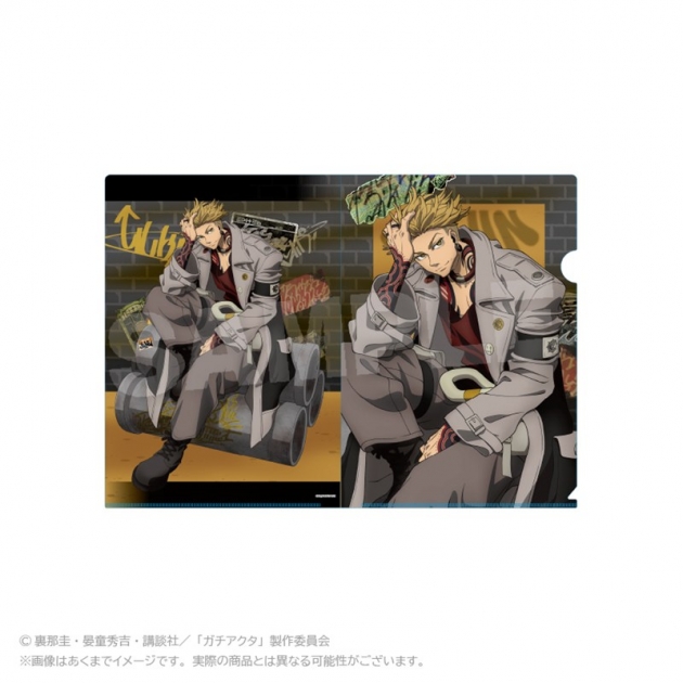 【グッズ-クリアファイル】ガチアクタ クリアファイル アングラシティver. エンジン