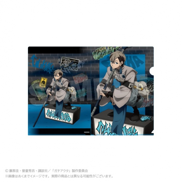 【グッズ-クリアファイル】ガチアクタ クリアファイル アングラシティver. ザンカ