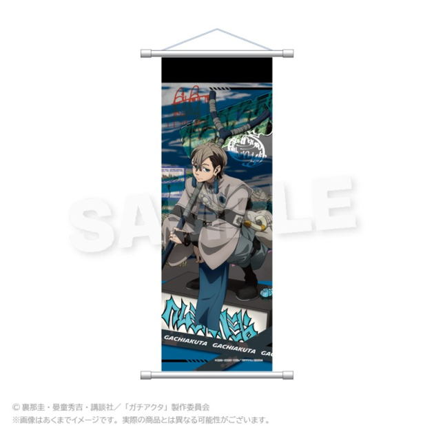 【グッズ-タペストリー】ガチアクタ B2半裁タペストリー アングラシティver. ザンカ