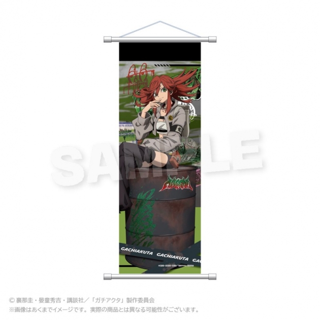 【グッズ-タペストリー】ガチアクタ B2半裁タペストリー アングラシティver. リヨウ