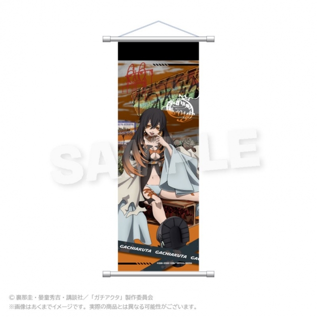 【グッズ-タペストリー】ガチアクタ B2半裁タペストリー アングラシティver. アモ