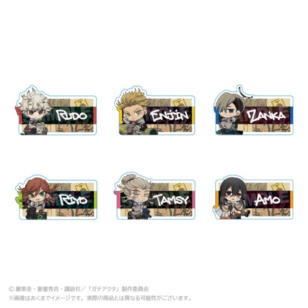 【グッズ-クリップ】ガチアクタ トレーディングアクリルネームクリップ アングラシティver.