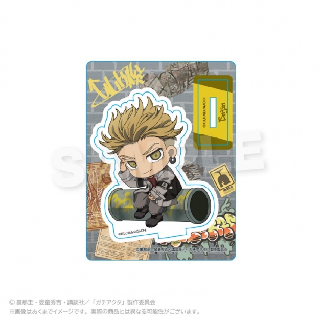 【グッズ-スタンドポップ】ガチアクタ ミニキャラスタンド アングラシティver. エンジン