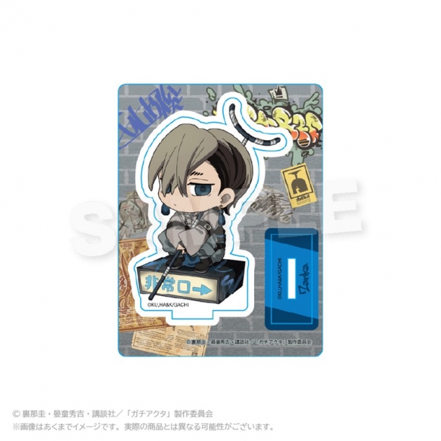 【グッズ-スタンドポップ】ガチアクタ ミニキャラスタンド アングラシティver. ザンカ