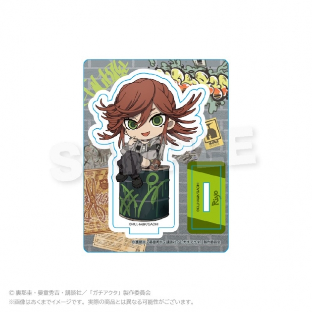 【グッズ-スタンドポップ】ガチアクタ ミニキャラスタンド アングラシティver. リヨウ
