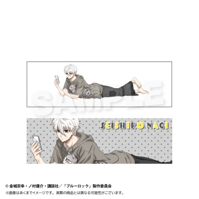 【グッズ-クッションカバー】ブルーロック ロングクッションカバー 猫と戯れver. 凪 誠士郎