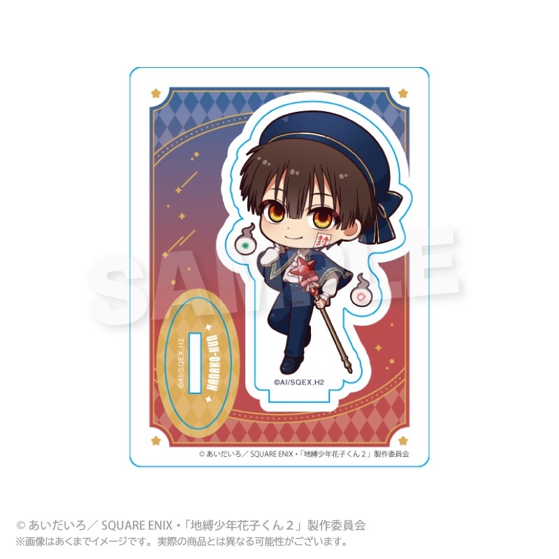 【グッズ-スタンドポップ】地縛少年花子くん2 ミニキャラスタンド Magical Magic ver. 花子くん