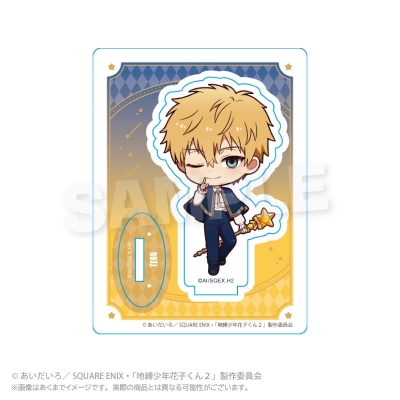 【グッズ-スタンドポップ】地縛少年花子くん2 ミニキャラスタンド Magical Magic ver. 源 輝