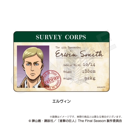【グッズ-カード】進撃の巨人 兵団証アクリルカード エルヴィン