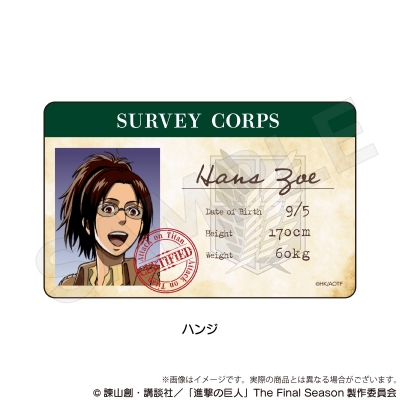【グッズ-カード】進撃の巨人 兵団証アクリルカード ハンジ